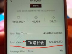 #TikTok#󺽺 1 졶ں͹׬ǮȺһ̽ TikTok ֡