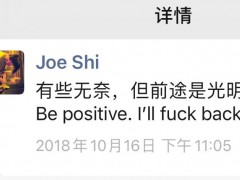 Joe Shi 2020/11/16ͨȺѱ䣬10쾫׼Ƿ10